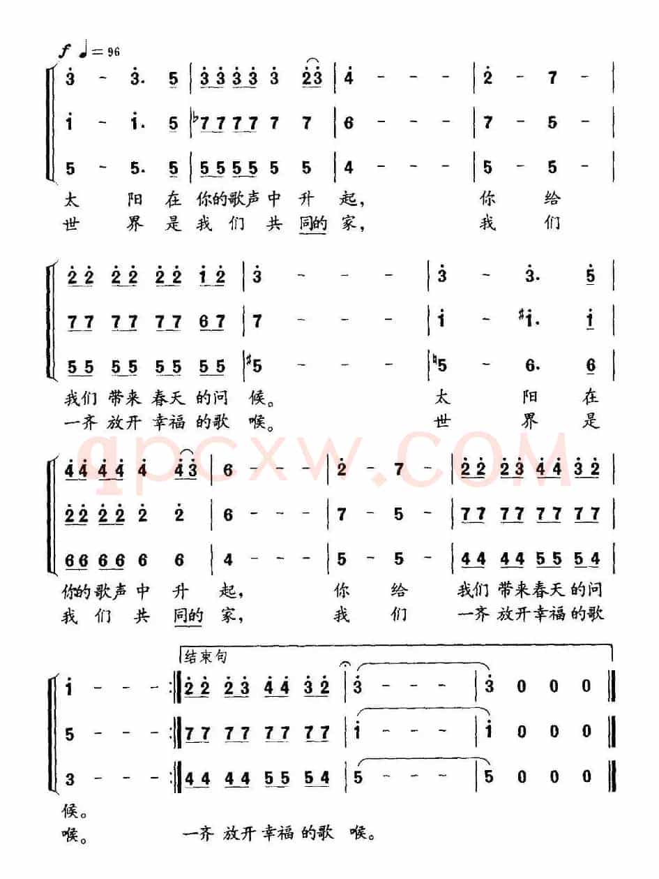 小鸟小鸟别飞走（合唱）