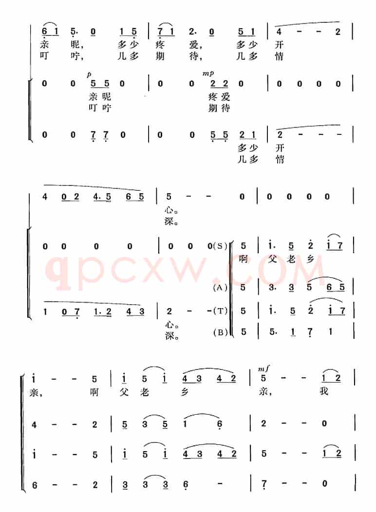 父老乡亲（石顺义词 王锡仁曲 冯晓阳编合唱）
