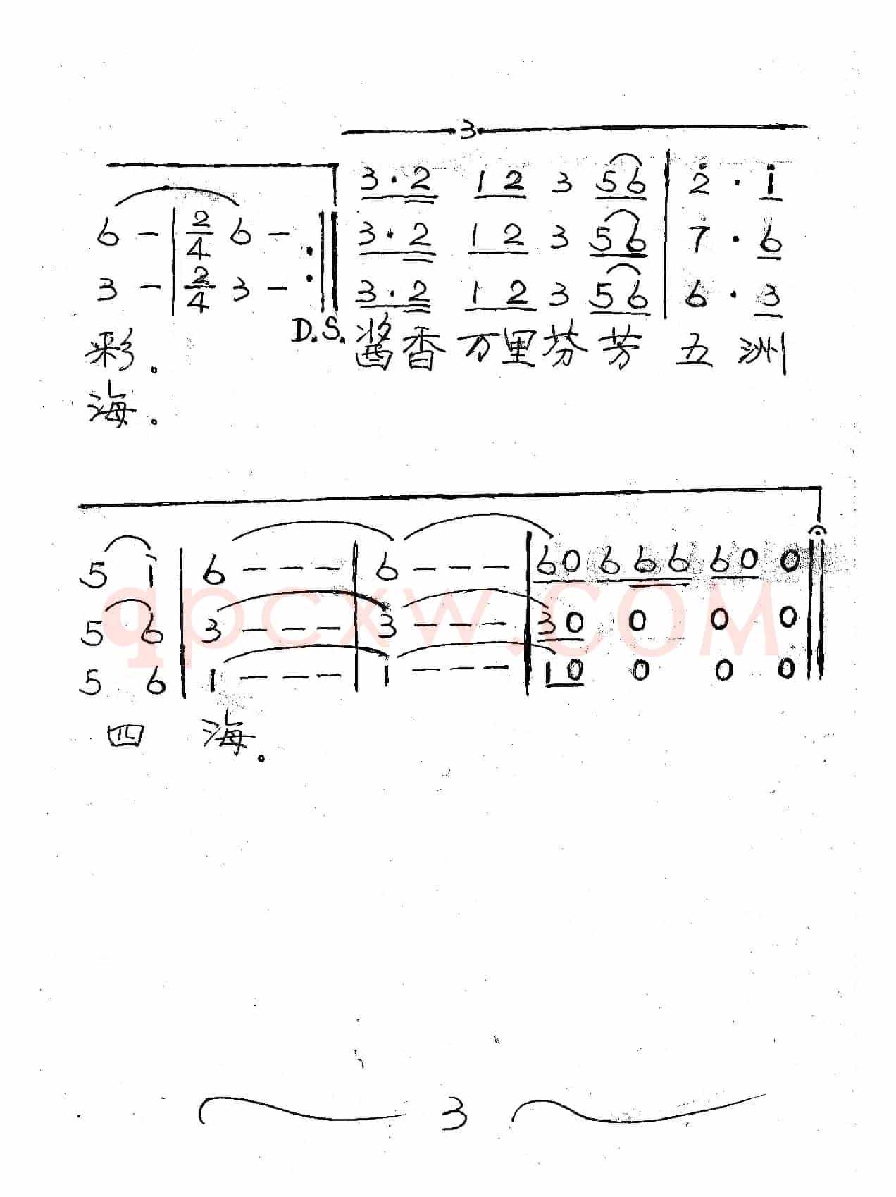 世界茅台极尽风采