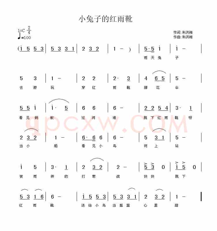 小兔子的红雨靴