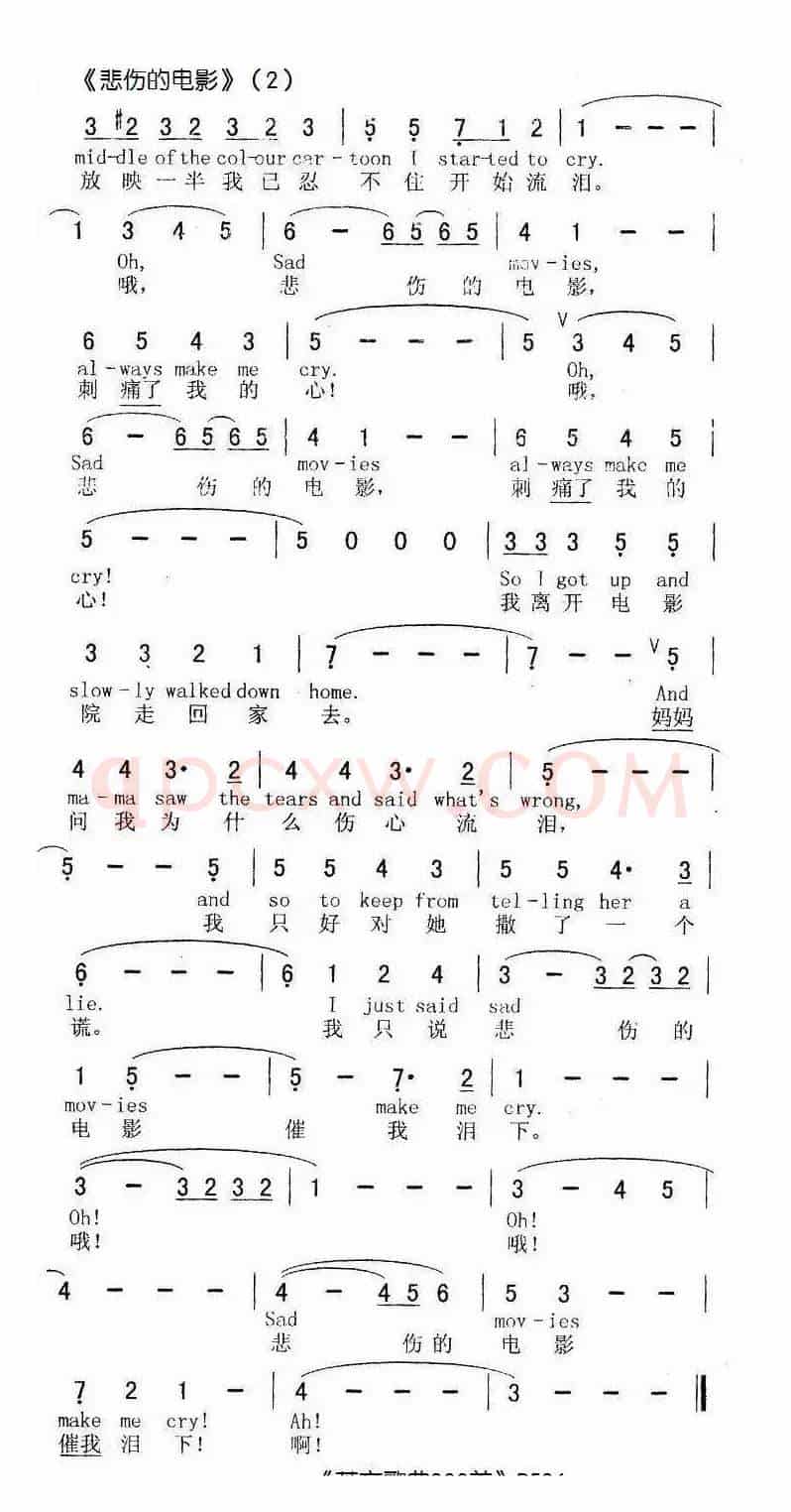 [美]悲伤的电影