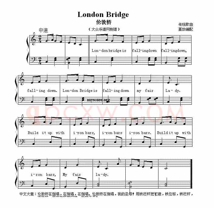 London Bridge （伦敦桥） （英文儿歌）
