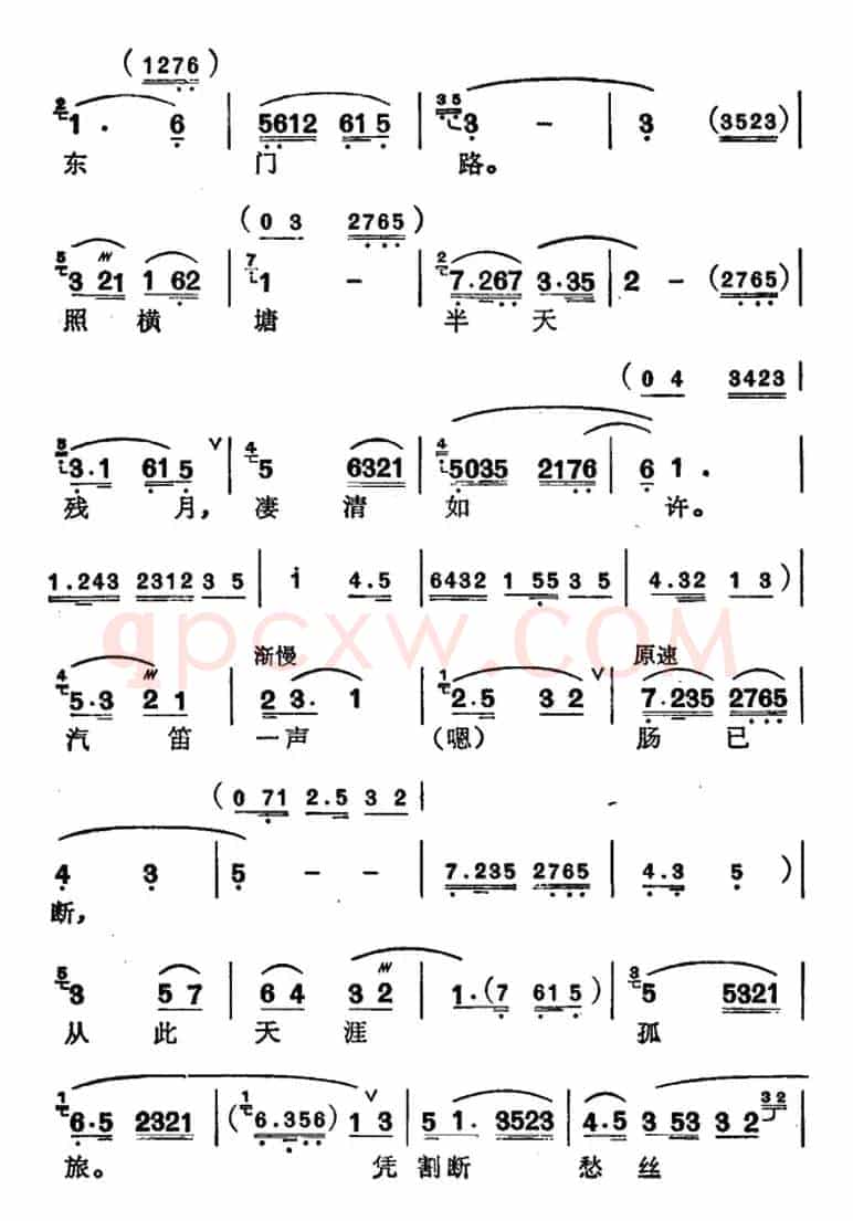 [苏州弹词]徐丽仙唱腔选：贺新郎
