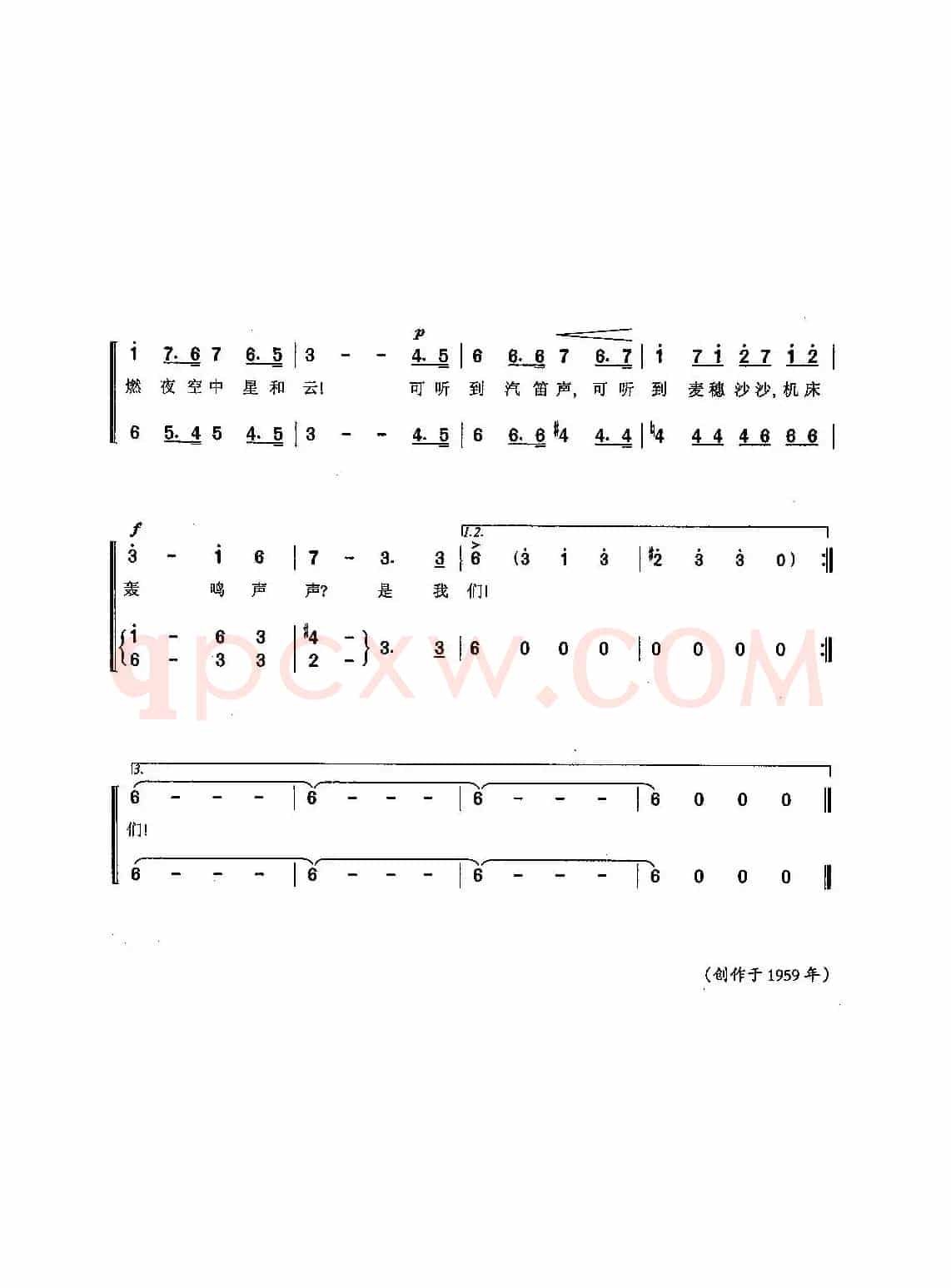​[俄]16青年建设者进行曲