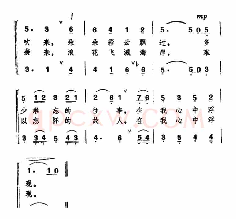 [日]海滨之歌（合唱）