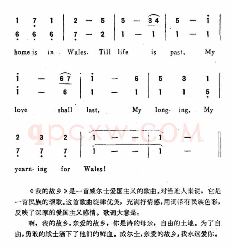[威尔士]LAND OF MY FATHER（我的故乡）