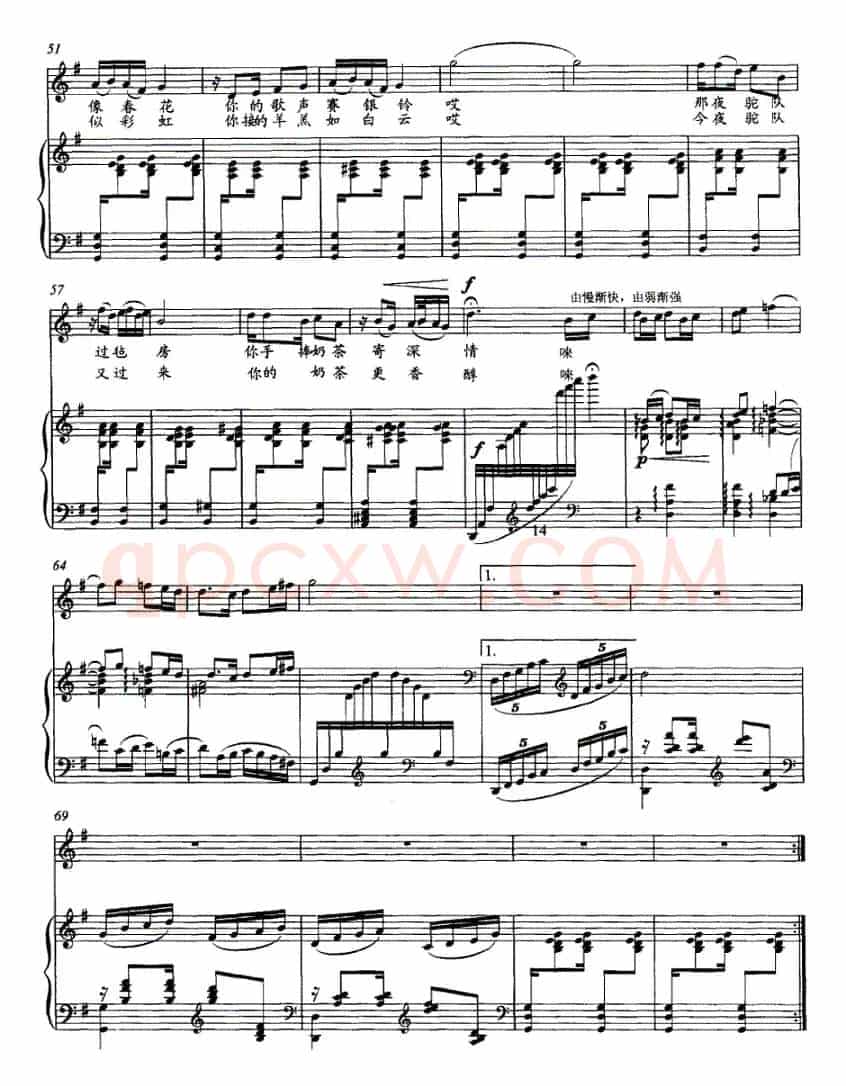 天山驼铃传深情（刘钦明词 萧冷曲、正谱）