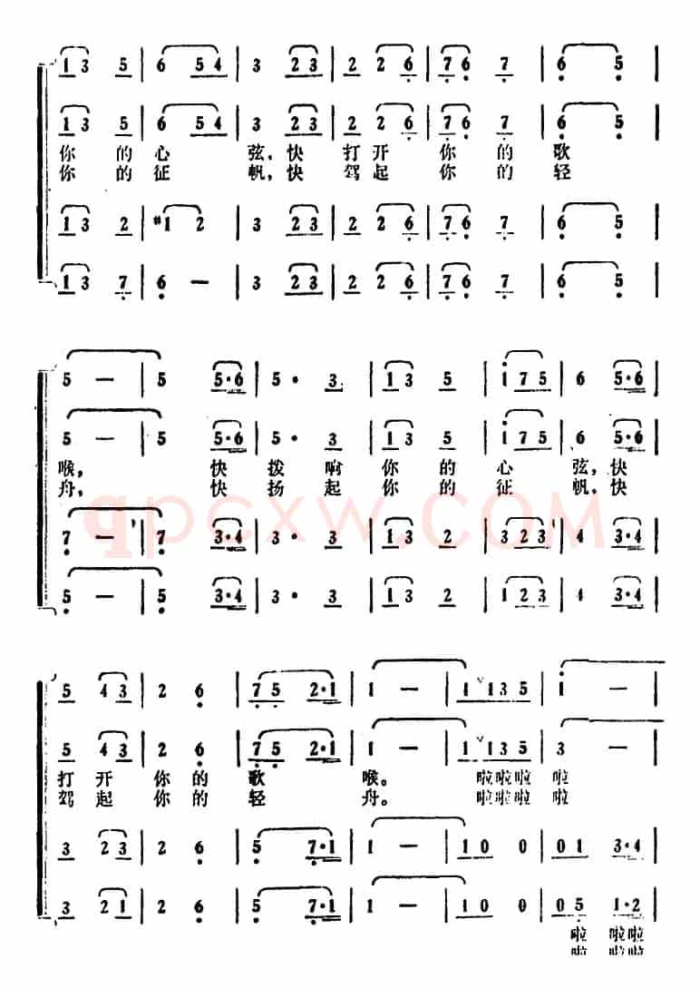 朋友啊，朋友！（电视剧《手足情》插曲）