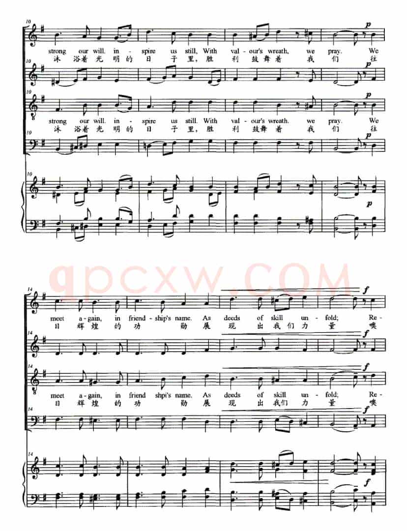 OLYMPIC HYMN 奥林匹克颂（英汉对照、正谱）