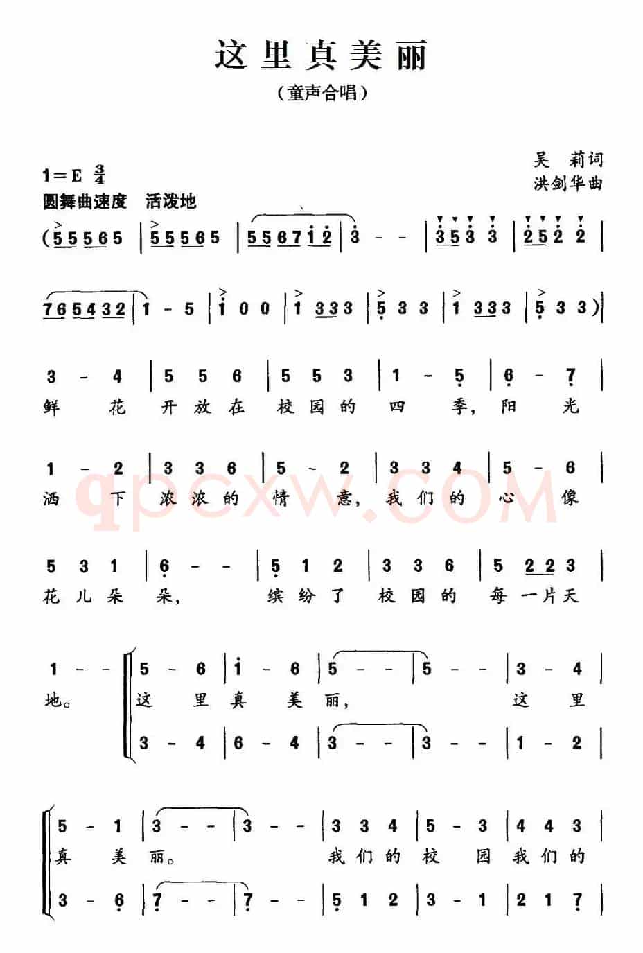 这里真美丽（合唱）
