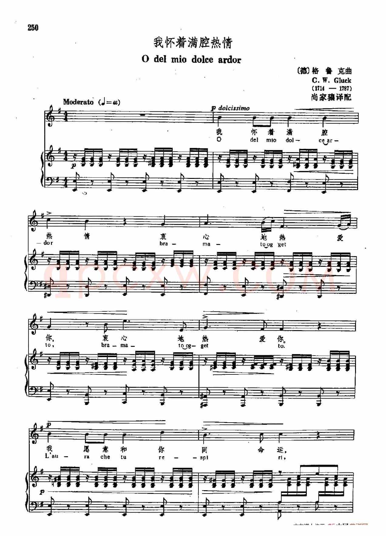 声乐教学曲库3-[意]52我怀着满腔热情（正谱） 