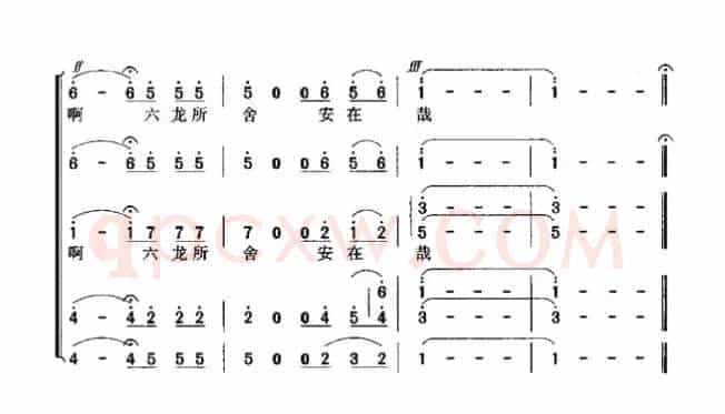日出入行