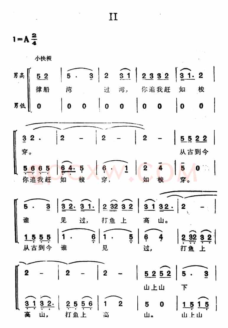 天湖渔歌