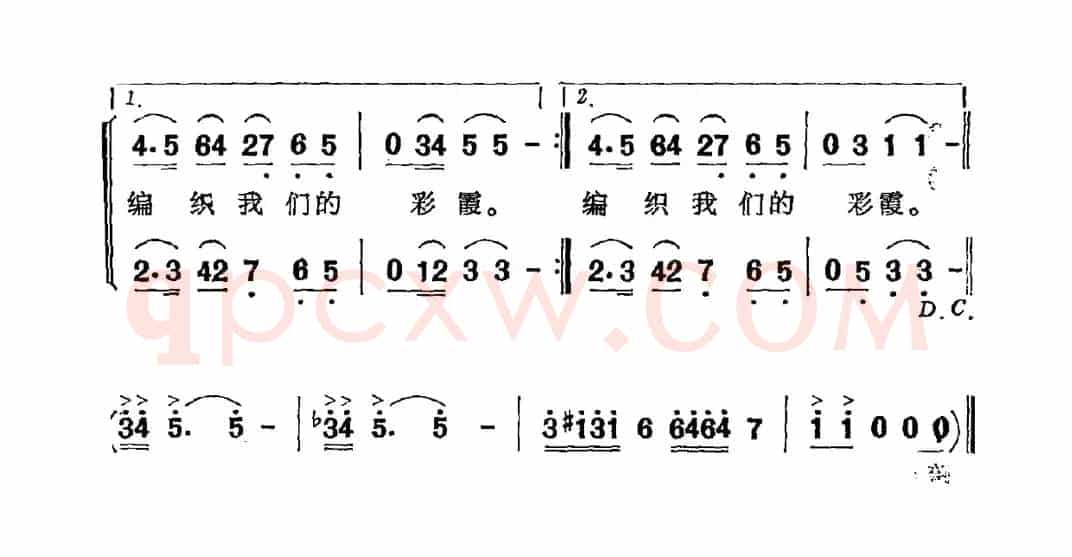 盛开在蓝天下（同名儿童电视剧主题曲）