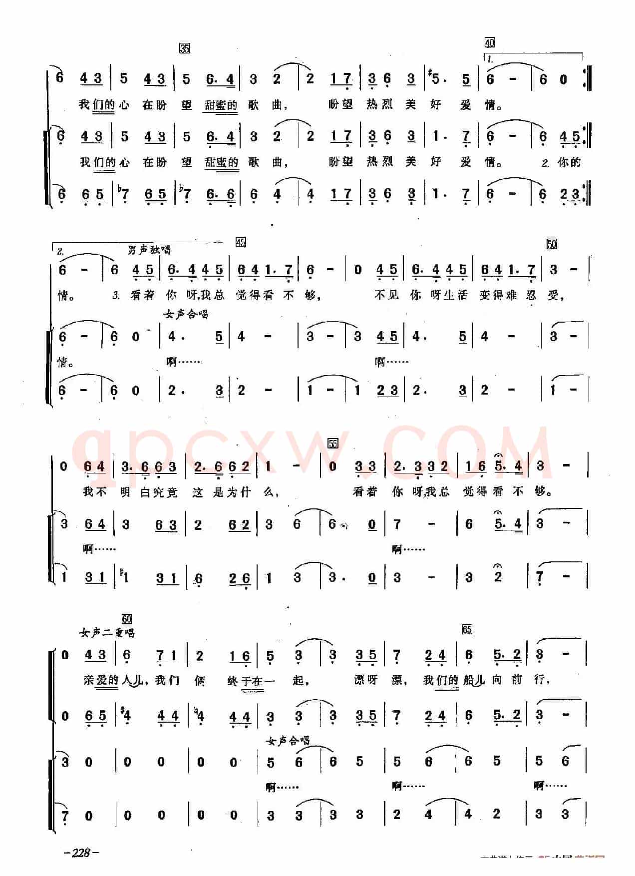 ​[俄]64在小船上（合唱-苏联影片《拳击大王》插曲）