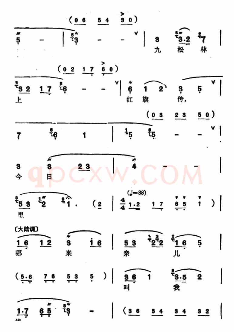 [锡剧]梅兰珍唱腔集：一声叫啊不由我心潮激荡（选自《焦裕禄》老贫农唱段）