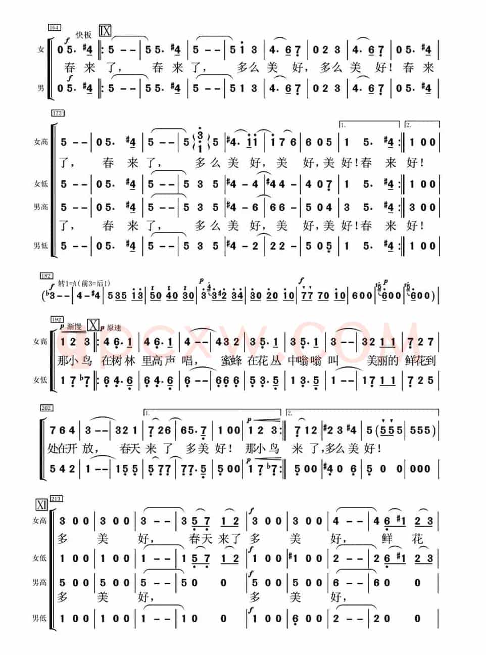 [奥] 蓝色的多瑙河（混声四部合唱、简谱版）