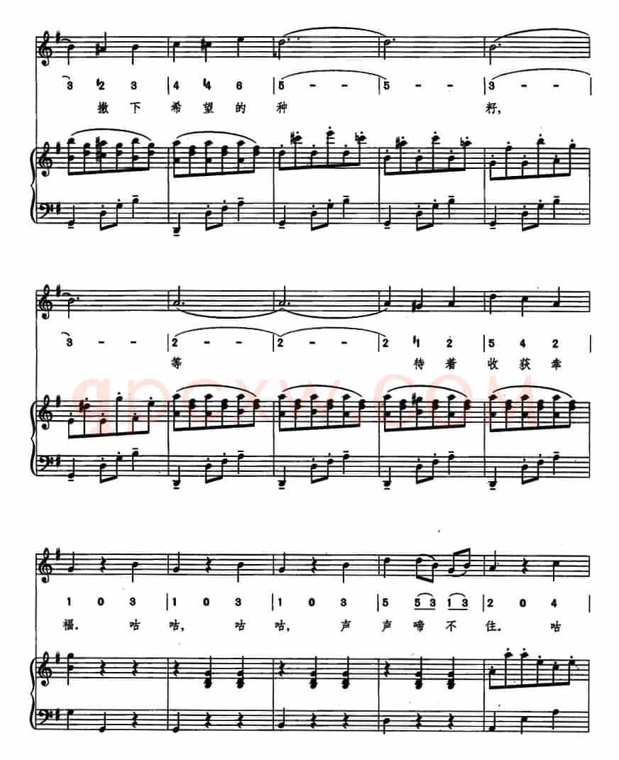 [瑞典]杜鹃圆舞曲（约那松曲 红岚词、线简混排、正谱）