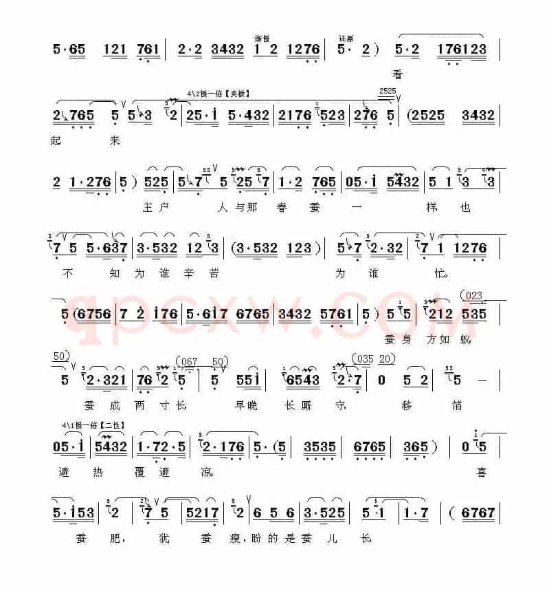 [晋剧]谁见俺养蚕的人儿换新装（《梵王宫》选段）