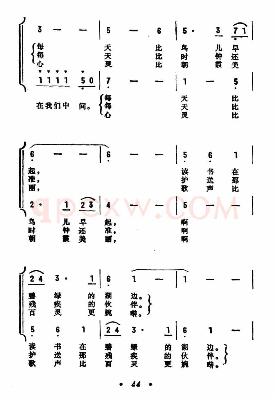 有这样一位少年（《红花少年》组歌之三、合唱）