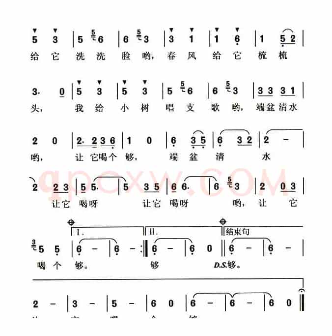 我让小树喝个够