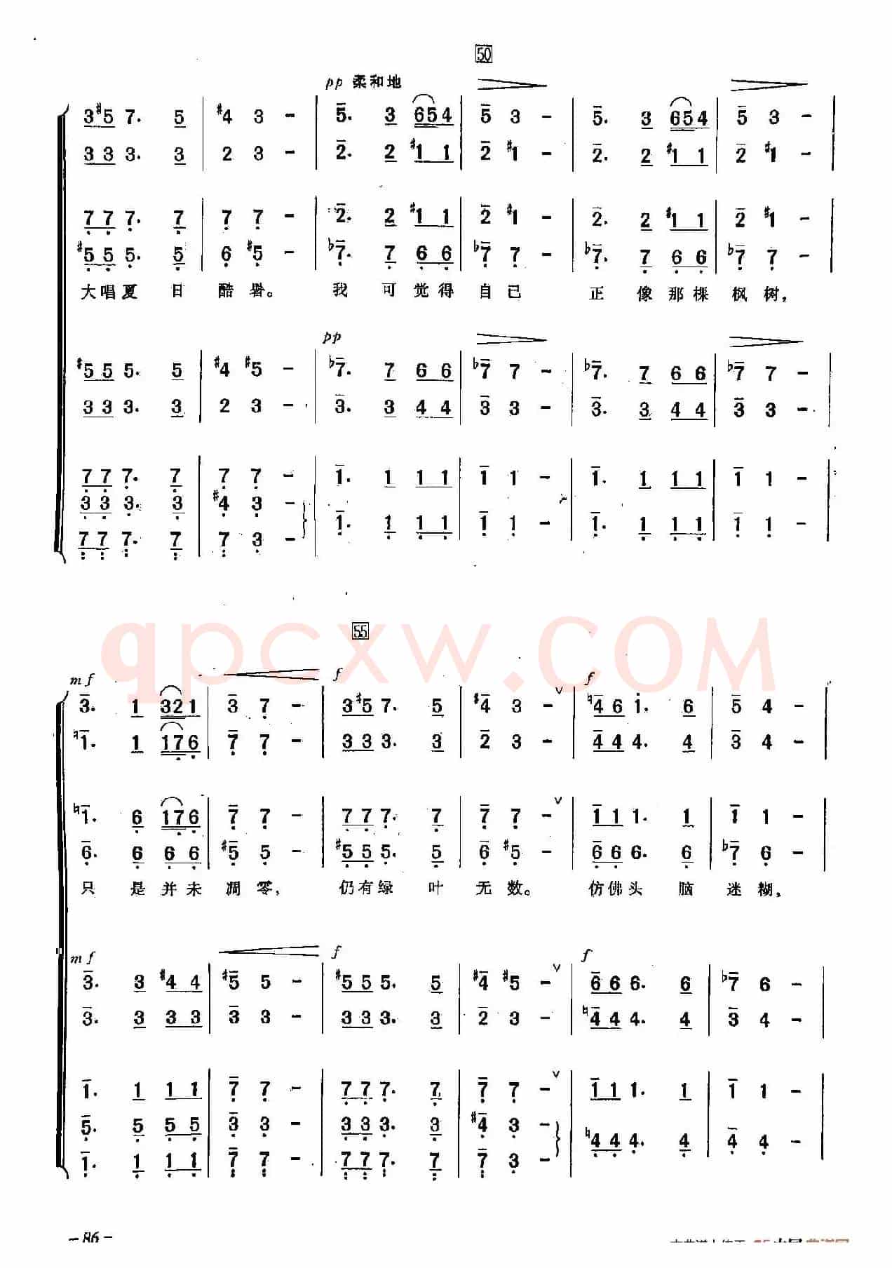 ​[俄]25凋零的枫树（合唱）
