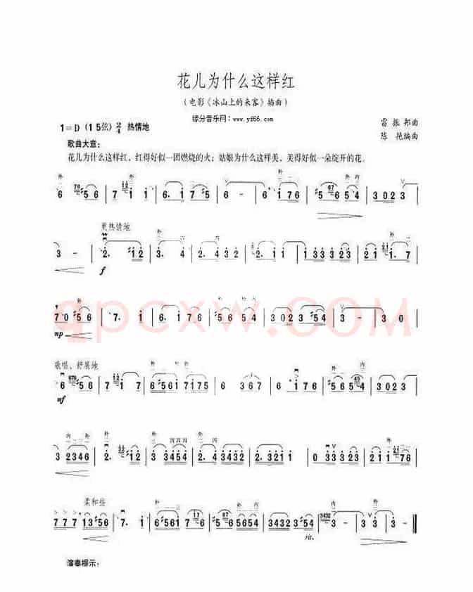 有妈就有家