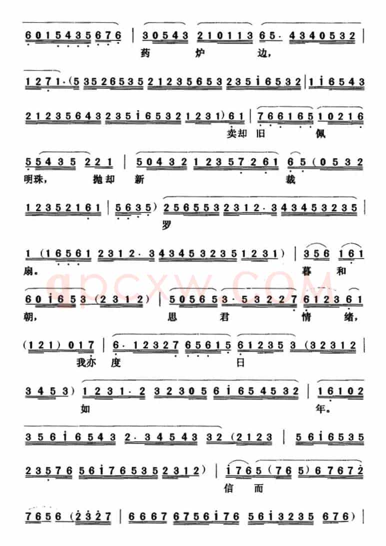 [粤曲]独倚望江楼  