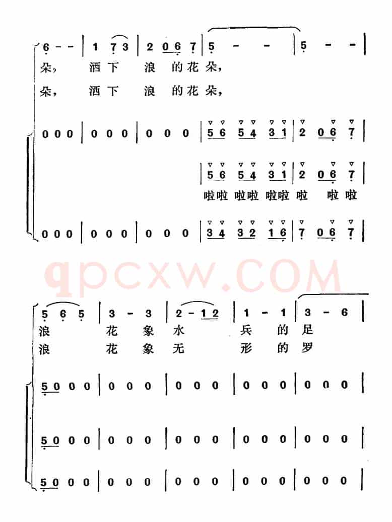 放心吧！祖国