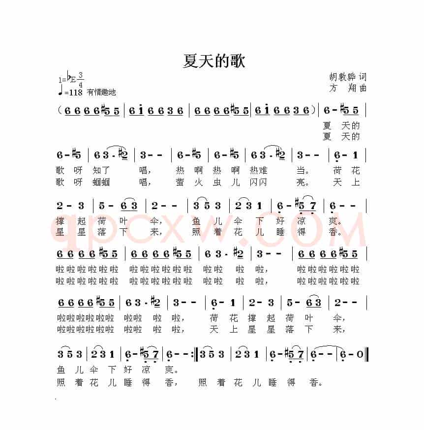 《四季童谣》之《春天的风》《夏天的歌》《秋天的云》《冬天的花》