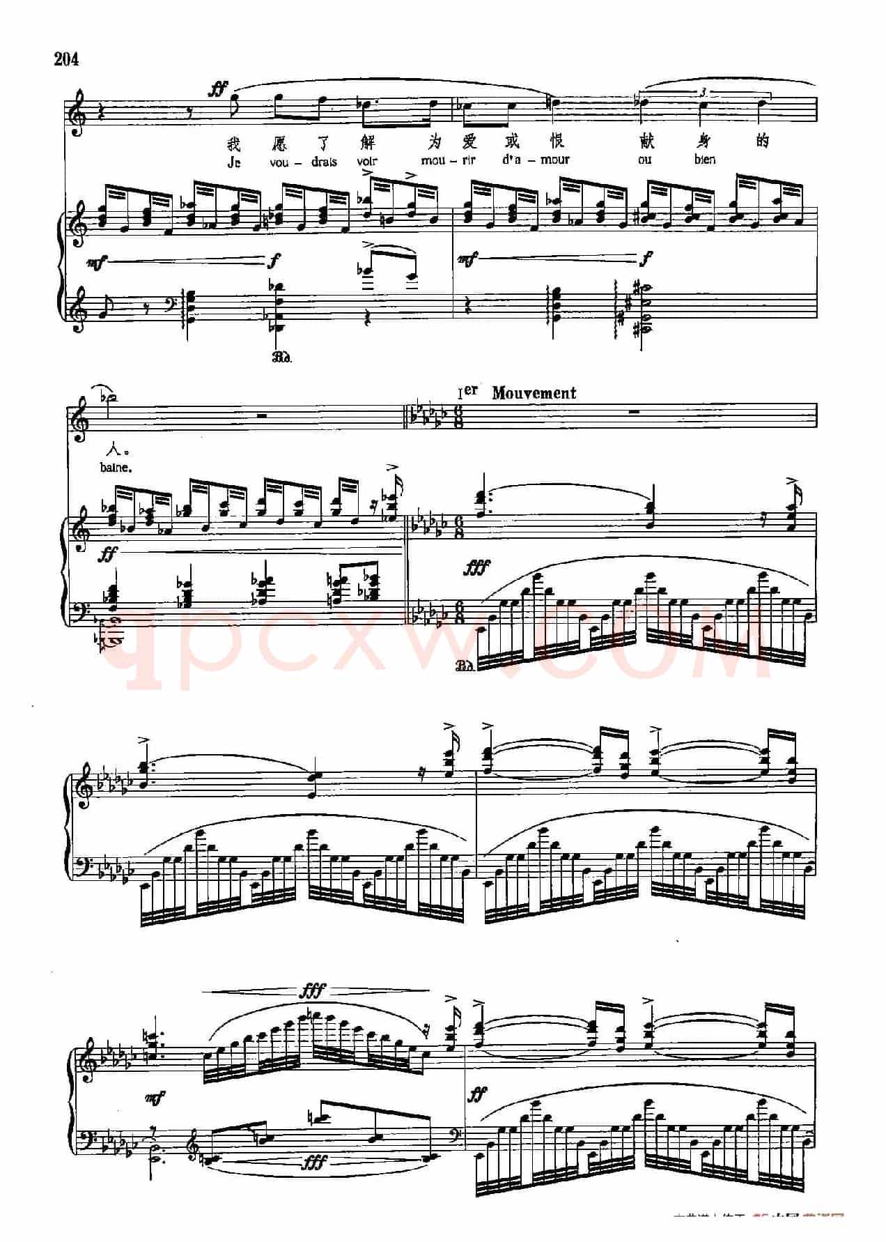 声乐教学曲库5-44亚洲(正谱) (选自《舍赫拉查德》之一)