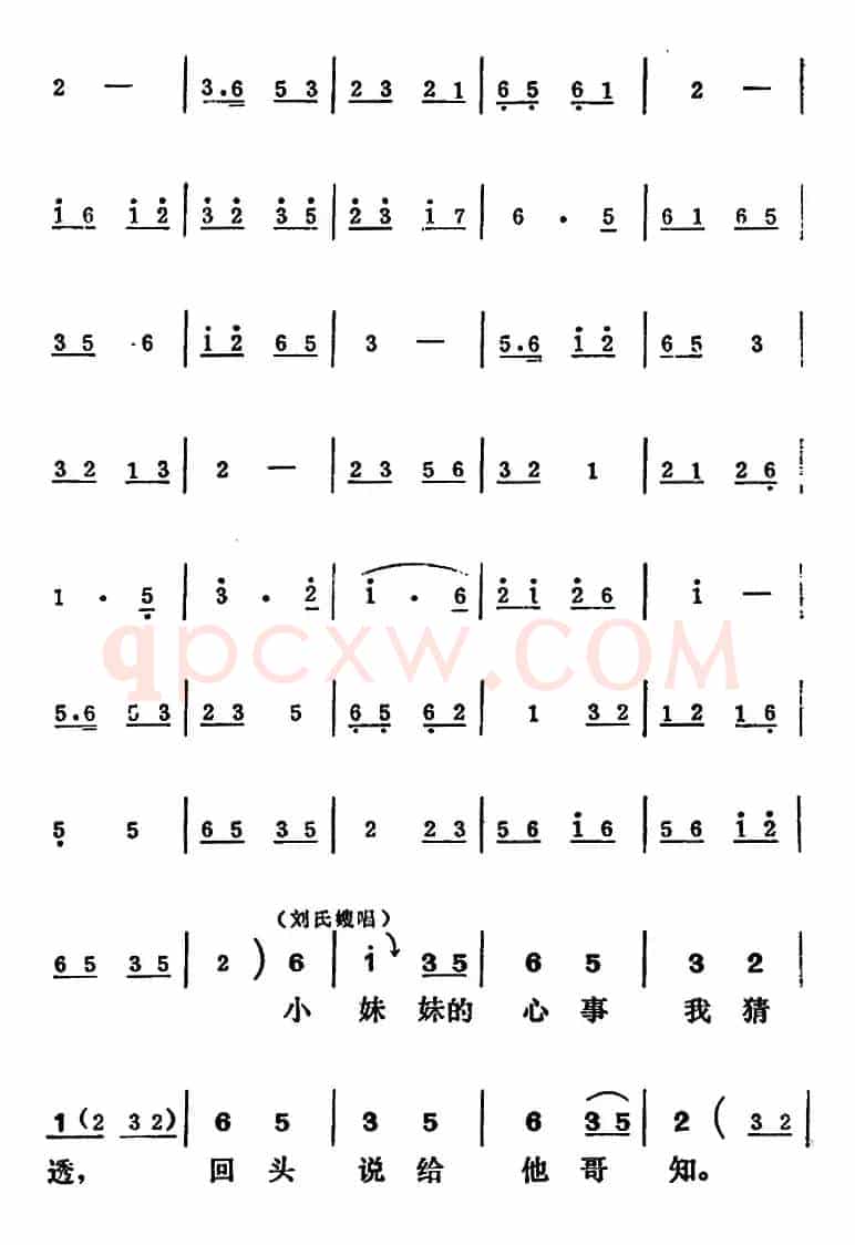[吕剧]王汉喜借年（全本）