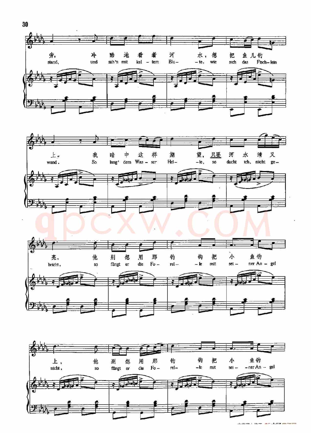 声乐教学曲库4-[德-奥]5鳟鱼（正谱） 