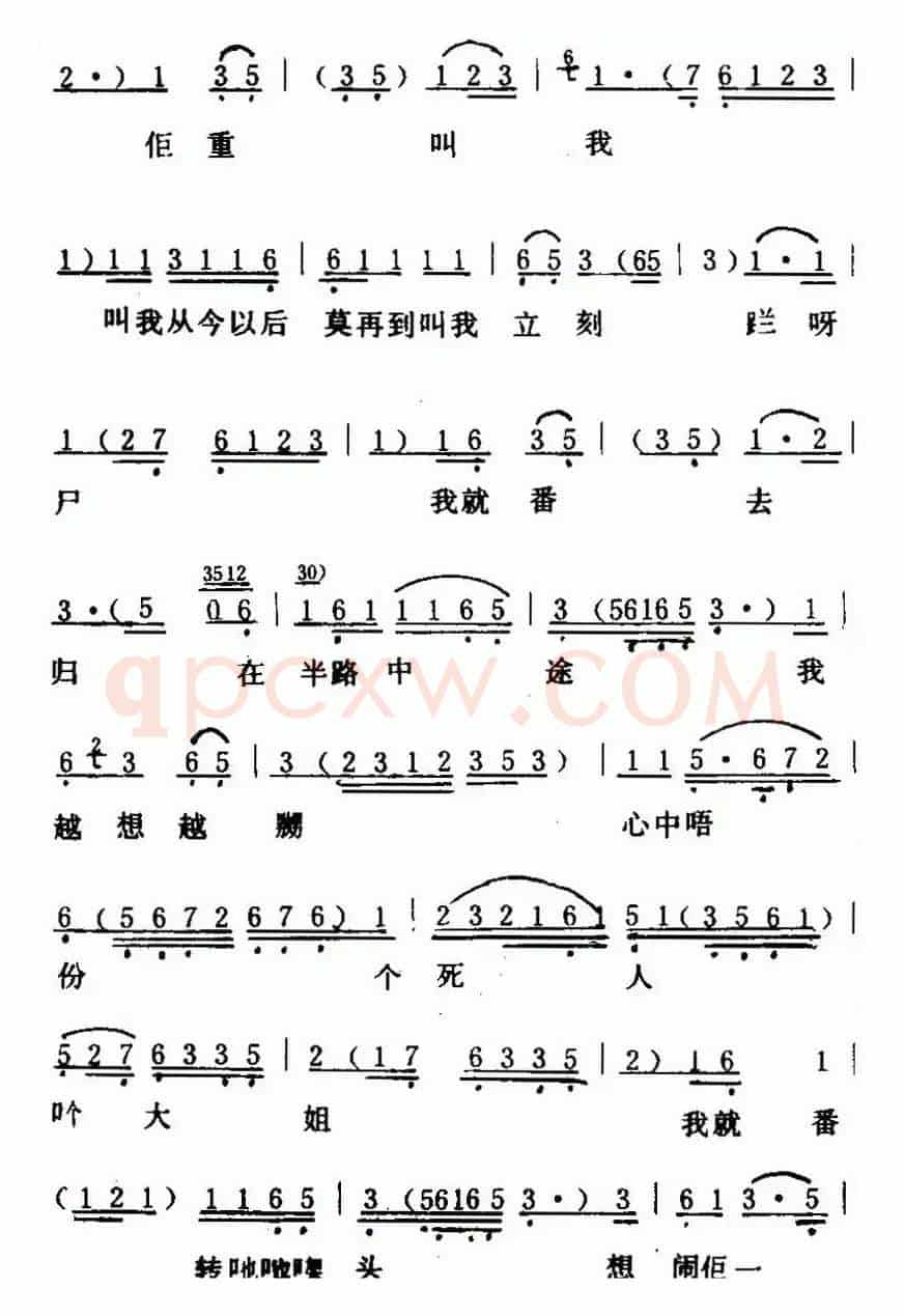 [粤曲]余侠云诉情 