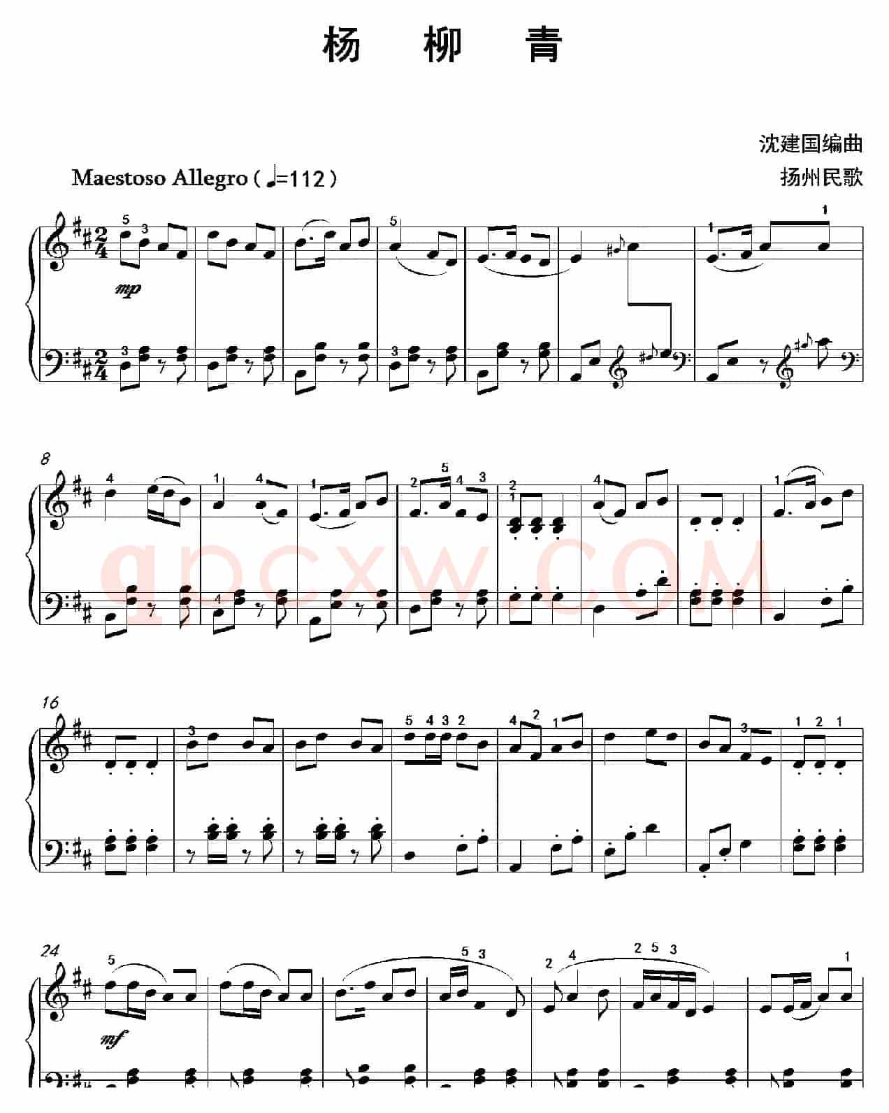 杨柳青（沈建国钢琴版）