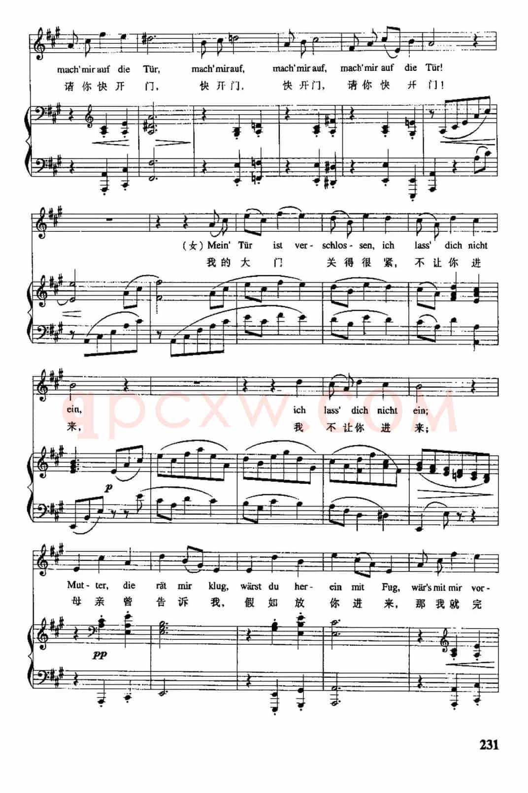 [德]徒然的小夜曲（中外文对照、正谱）