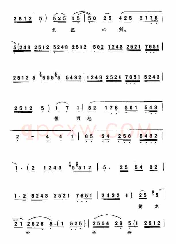 [秦腔] 听我妻赵景棠细讲一遍（《放饭》朱春登长段）