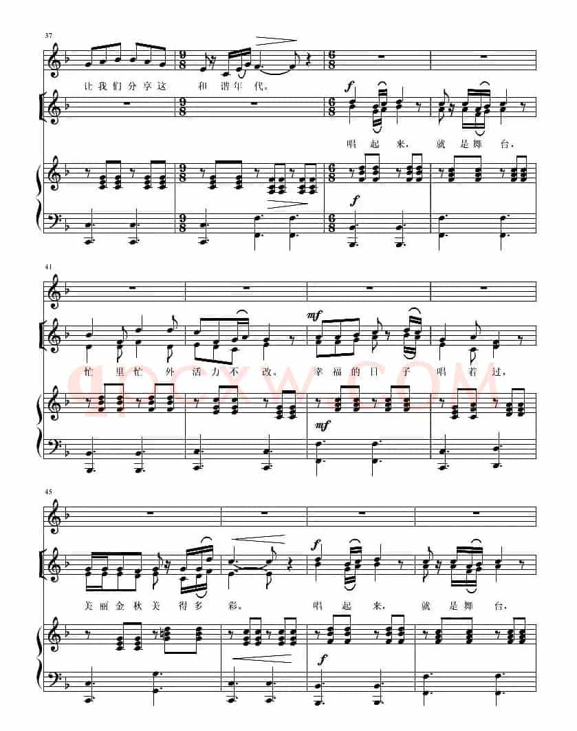 幸福的日子唱着过（钱建隆词 陈大同曲、正谱）