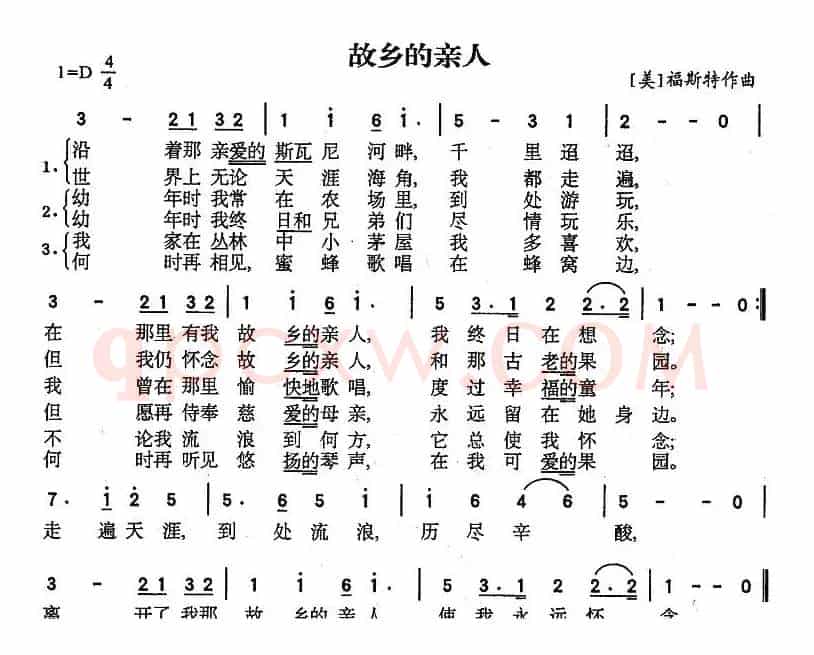[美]故乡的亲人（3个版本）