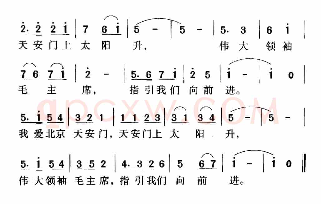 我爱北京天安门