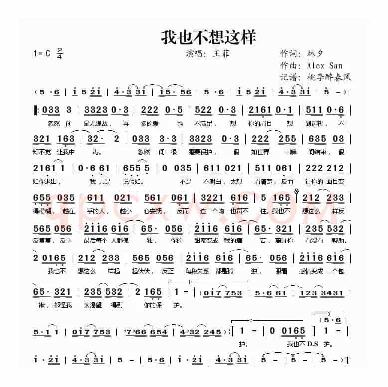 我也不想这样