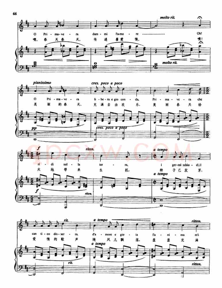 春天 （梯林岱利曲、俞子正译配版）