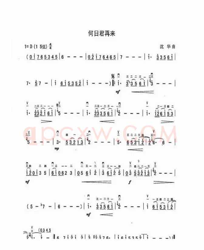 有妈就有家
