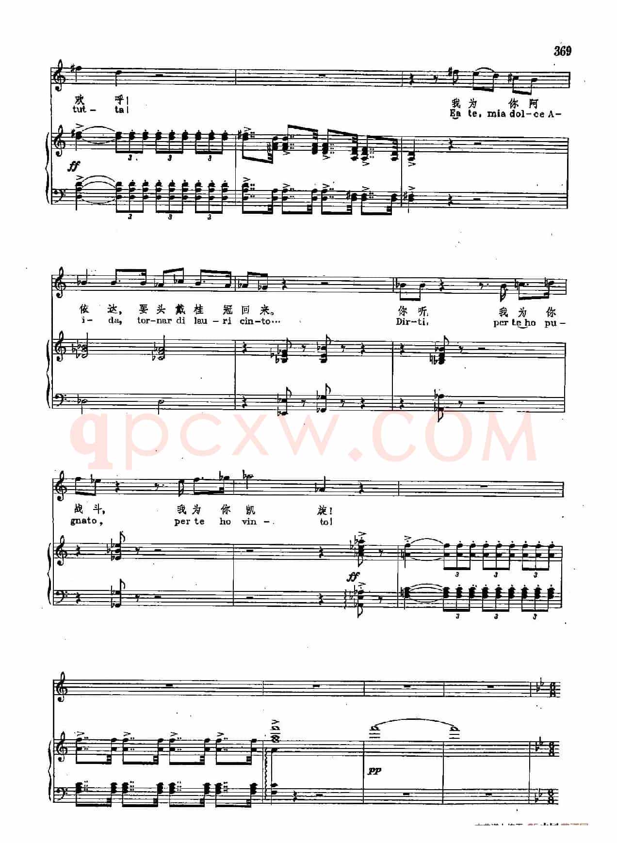声乐教学曲库2-50[意]圣洁阿依达（正谱） （选自歌剧《阿依达》）