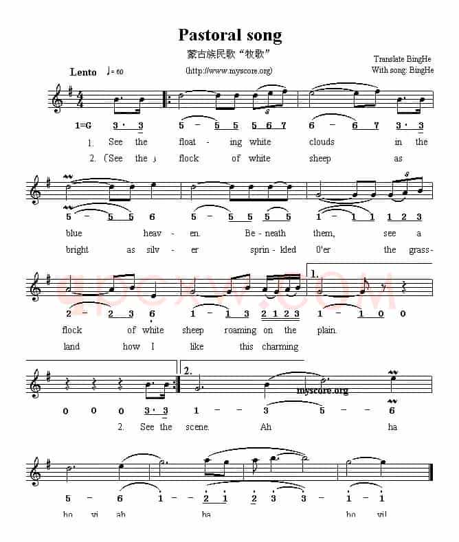 Pastoral song（牧歌）