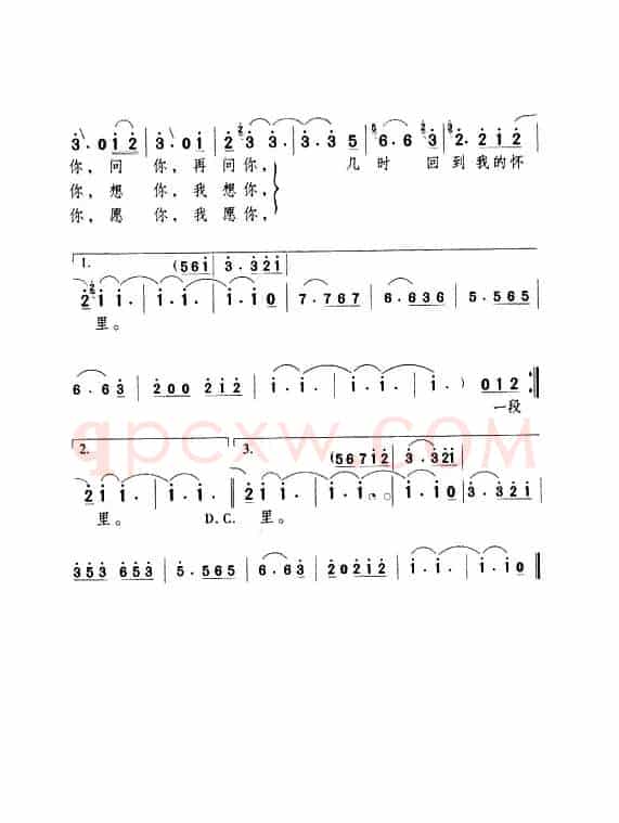 丝丝小雨(庄奴词 猪吴公章曲)