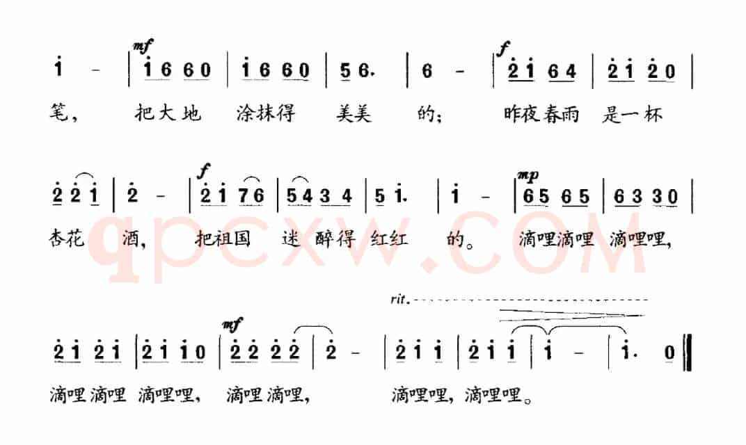 昨夜春雨滴哩哩（童声领唱、齐唱）
