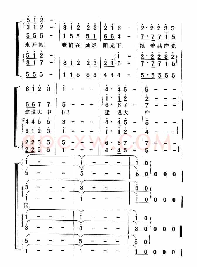 在灿烂阳光下