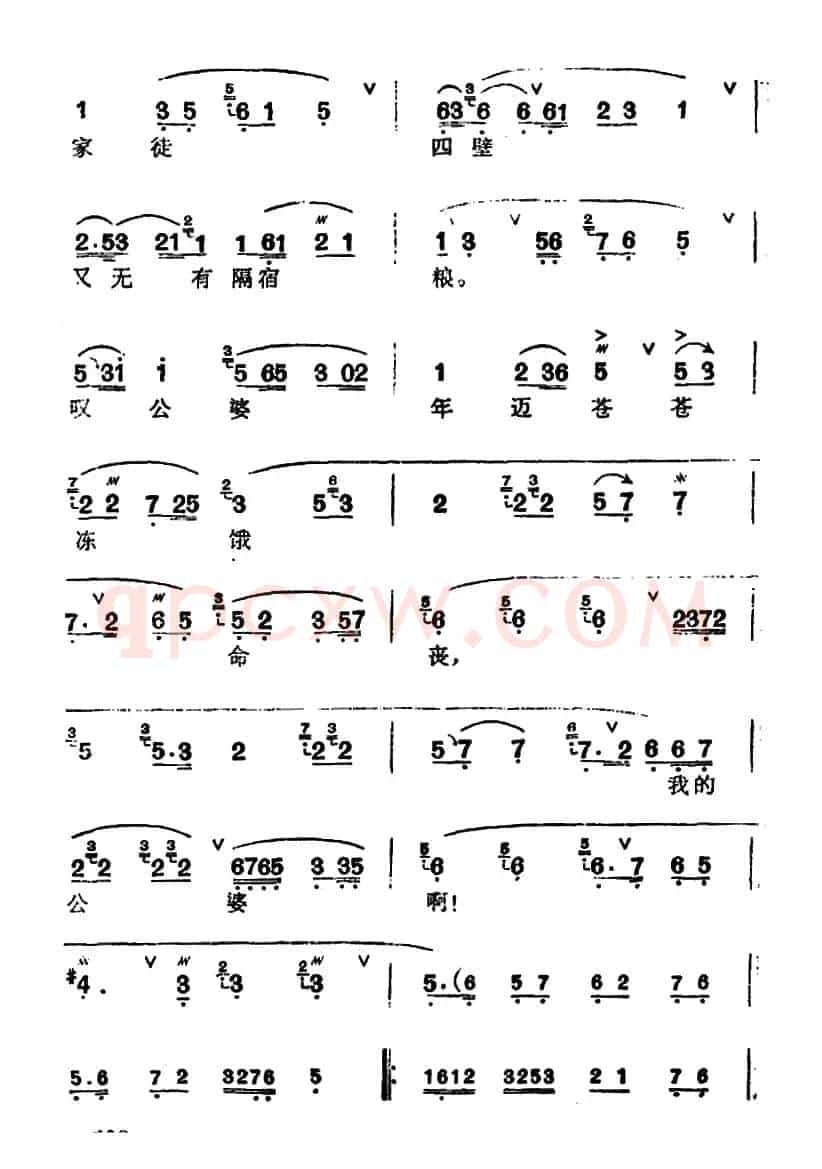 [汉剧]讲宫（《秦香莲》秦香莲唱段）