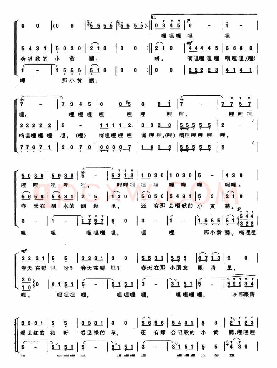 嘀哩，嘀哩（合唱、赖广益编合唱版）